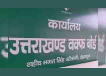 वक्क बोर्ड की शक्तियों पर पर नहीं किसी को सवाल उठाने का अधिकार, जाने जानकारों की राय