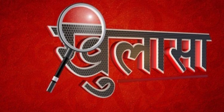 खुलासा: नियमों को ताक पर रखकर चल रहा स्कूल