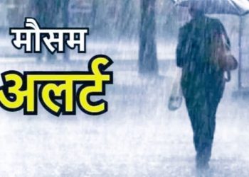 गर्मी की बढ़ती  तपिश से जल्द  राहत देगी बारिश