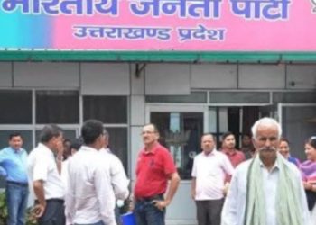 ब्रेकिंग न्यूज़ :बीजेपी कार्यालय में धमाल पूर्व राज्य मंत्री और कार्यकर्ता में हाथापाई