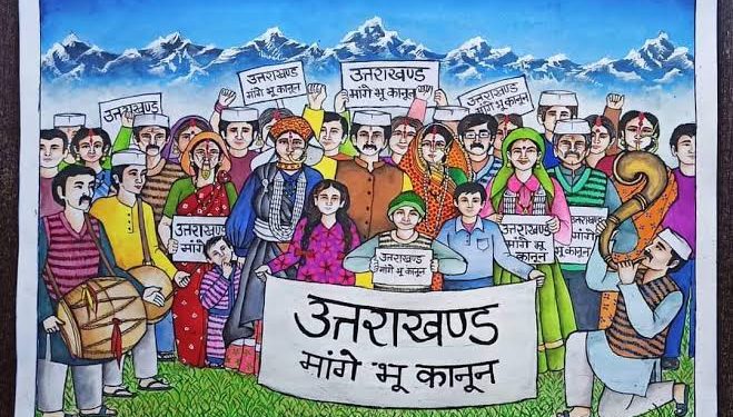 बड़ी खबर: भू-माफियाओं पर नकेल कसने के लिए भू कानून कब?