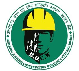 बड़ी खबर:विकास प्राधिकरण ने मकान निर्माण के लिए बदले नियम, देना होगा लेबर सेस