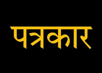 अजब-गजब: 2000 का नोट बंद होने  पर, इस नोट पर चिप लगने के कसीदे गढ़ने वाले पत्रकार बने खिल्ली के पात्र