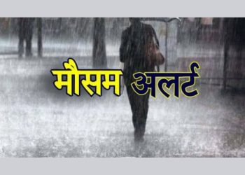 मौसम अपडेट: प्रदेश में आज तेज आंधी और बारिश को लेकर येलो अलर्ट जारी