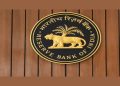 RBI का ऐलान! RBI ने बदले ये नियम।अब लोन मिलना होगा कठिन