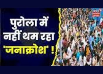 बड़ी ख़बर: बीजेपी नेता ने छोड़ा शहर,लव जिहाद पर थम नहीं रहा आक्रोश