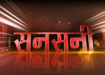 सनसनी: कलयुगी पिता ने अपनी दो मासूम बेटियों की गला दबाकर की हत्या, हुआ फरार