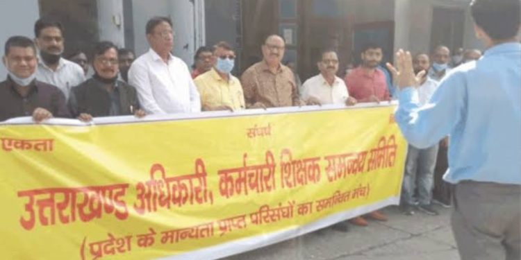 बड़ी खबर: सरकार के 6 महीने तक हड़ताल पर प्रतिबंध लगाने पर अधिकारी और कर्मचारियों ने जताया विरोध