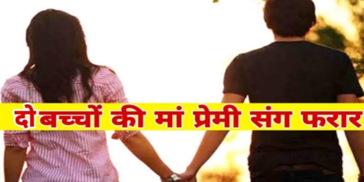 बड़ी खबर: किस्तों पर फोन लेना पड़ा महंगा बीवी भागी दुकानदार के साथ