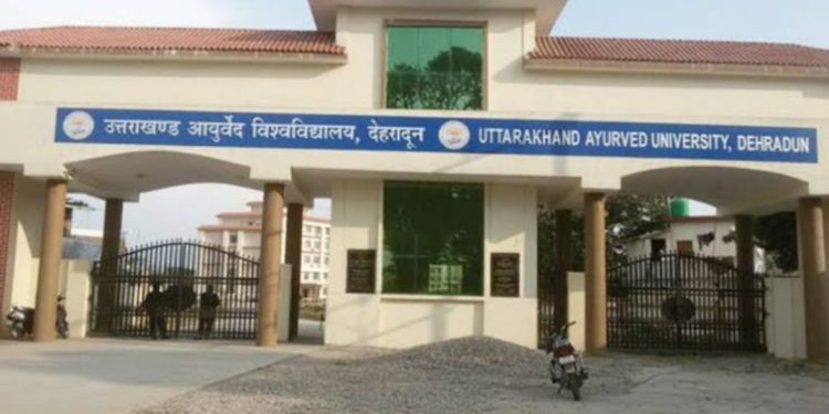 ब्रेकिंग न्यूज :विजलेंस जांच मे फंसे आयुर्वेदिक विश्वविद्यालय के मुख्य वित्त अधिकारी को हटाया