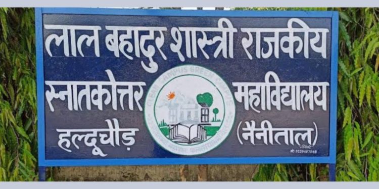 बड़ी खबर:उच्च शिक्षा के गिरते स्तर पर हाईकोर्ट सख्त, यूजीसी, सरकार के साथ अयोग्य प्रवक्ताओं से मांगा जवाब।