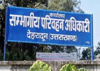 बड़ी खबर: अब ड्राइविंग लाइसेंस बनाना हुआ मुश्किल,देना होगा टेस्ट