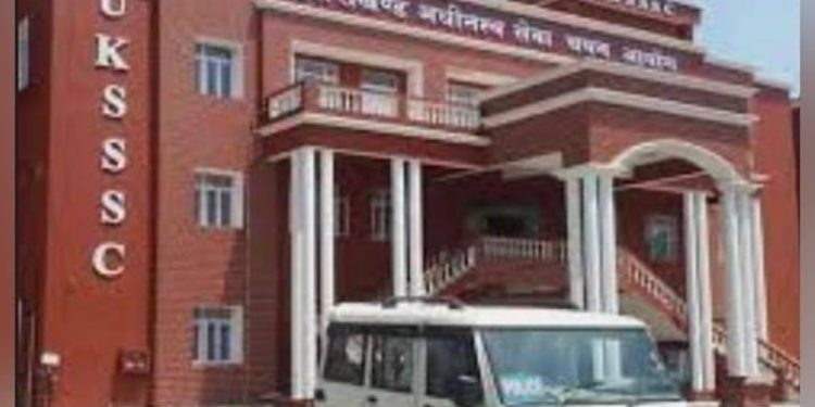 बड़ी खबर: UKSSSC ने जारी किया परीक्षा का परिणाम