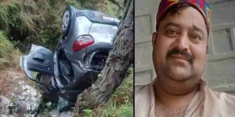 हादसा : कार के खाई में गिरने से शिक्षक की मौत