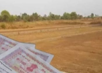 ब्रेकिंग न्यूज: प्रशासन के फैसले से उड़ी भू माफियाओं की नींद,  सीलिंग की जमीन की खरीद फरोख्त पर लगी रोक