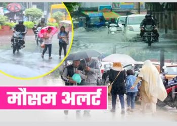 बड़ी ख़बर: कुमाऊं मंडल में भारी बारिश का अलर्ट