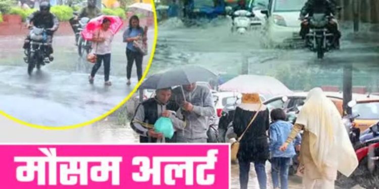 बड़ी ख़बर: कुमाऊं मंडल में भारी बारिश का अलर्ट