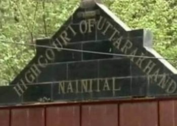 ब्रेकिंग न्यूज़: हाईकोर्ट ने 10 महाविद्यालयों की  संबद्धता समाप्त करने के फैसले पर लगायी रोक