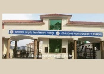 बड़ी खबर: ना खुदा मिला न विसाले सनम, बर्खास्त प्रोफेसर जोशी पर बिल्कुल फिट बैठता है