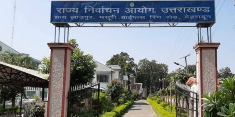 चुनावी सरगर्मी :मुख्य निर्वाचन अधिकारी ने प्रेस कॉन्फ्रेंस में साझा की निर्वाचक पत्रावली की जानकारी