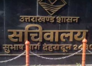 बड़ी खबर:पुलिस महकमे में किए गए फेरबदल