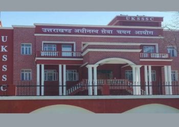 कार्रवाई : भ्रामक जानकारी फैलाने वाले  कोचिंग सेंटर संचालकों के खिलाफ मुकदमे की तैयारी