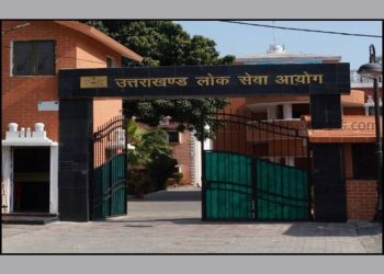 ब्रेकिंग न्यूज: उत्तराखंड लोक सेवा आयोग ने निकाली बम्पर नौकरियां , जानने के लिए पूरा पढ़ें