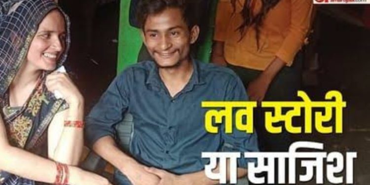 बड़ी खबर: पाकिस्तानी सीमा हैदर और उसके प्रेमी सचिन से उत्तर प्रदेश एटीएस की पूछताछ जारी