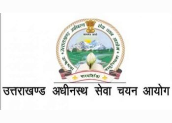 बड़ी खबर: UKSSSC ने जारी किया एलटी भर्ती परीक्षा का परिणाम