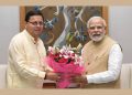 बड़ी खबर:उत्तराखंड के सीएम धामी ने की पीएम मोदी से मुलाकात, उत्तराखंड आने का दिया न्योता