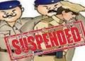 बड़ी ख़बर: ड्यूटी पर लापरवाही बरतने पर दरोगा निलंबित