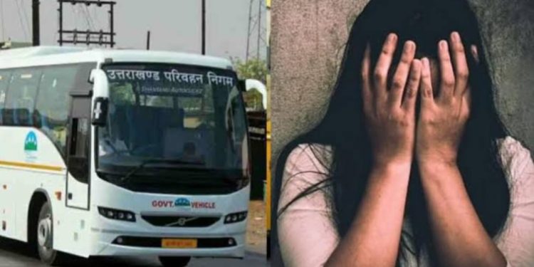 बड़ी खबर: महिलाओं से छेड़छाड़ के मामले में आयोग की अध्यक्ष के तेवर सख्त दिए कार्रवाई के आदेश