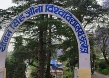 बड़ी खबर: इस विश्वविद्यालय में भर्तियों की गड़बड़ियों  को लेकर चर्चाओं का बाजार गर्म