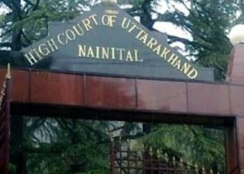 बड़ी खबर: उत्तराखंड हाई कोर्ट ने पीठासीन अधिकारियों की जवाबदेही तय की