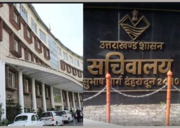 बड़ी खबर: आईएएस अधिकारियों के दायित्व में किया गया फेरबदल