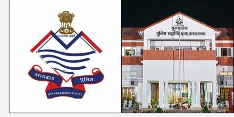 बड़ी खबर: प्रदेश सरकार ने की नया डीजीपी चुनने की कवायद शुरू