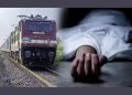 दुखद:-नेशनल प्लेयर ने ट्रेन से कूद कर दी जान, जानिए कारण…….