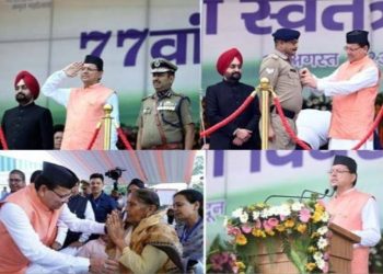 सौगात :-77 में स्वतंत्रता दिवस के ध्वजारोहण के अवसर पर मुख्यमंत्री धामी ने प्रदेश वासियों के लिए कि कई लाभकारी घोषणाएं