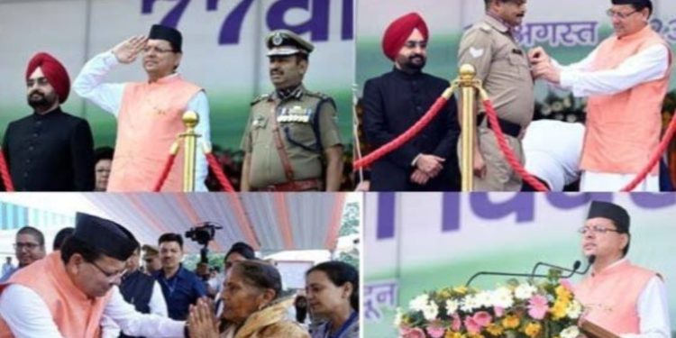 सौगात :-77 में स्वतंत्रता दिवस के ध्वजारोहण के अवसर पर मुख्यमंत्री धामी ने प्रदेश वासियों के लिए कि कई लाभकारी घोषणाएं
