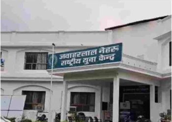 कार्यवाही : हरिद्वार प्रशासन ने नेहरू युवा केंद्र द्वारा नियम विरुद्ध दी गई जमीन की जांच की शुरू, विकास पुरुष ने किया था स्थापित