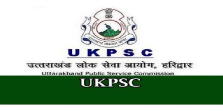 जौब अपडेट : वन आरक्षी परीक्षा को लेकर जारी की नई सूची।