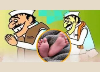 बड़ी खबर : तीसरी संतान ने छिनी प्रधान की कुर्सी