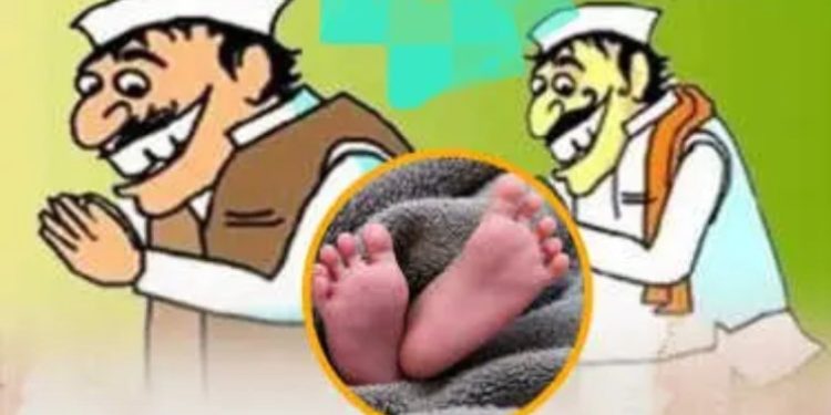 बड़ी खबर : तीसरी संतान ने छिनी प्रधान की कुर्सी