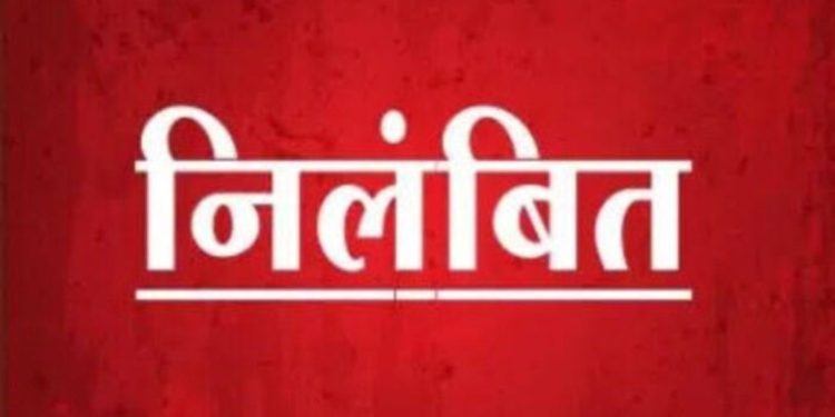 बड़ी खबर : कार्यों में लापरवाही बरतने पर प्रधानाध्यापक को किया निलंबित