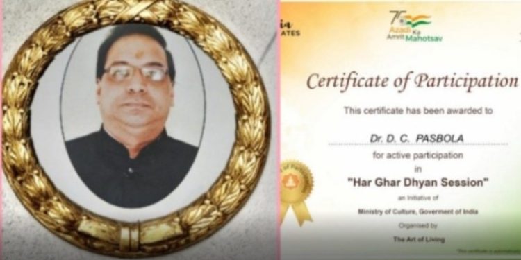 उपलब्धि : डॉ .पसबोला को मिली आर्ट ऑफ लिविंग में 184 रैंक…..