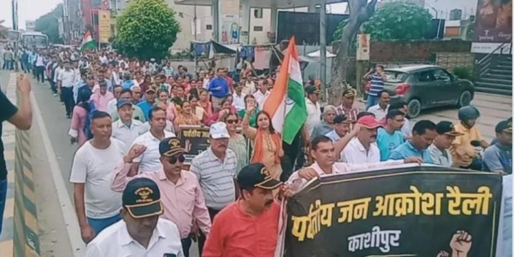 जनआक्रोश :-  बार एसोसिएशन के अध्यक्ष द्वारा की गई टिप्पणी के विरोध में पर्वतीय  समाज उतरा सड़कों पर