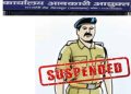 ताजा खबर : अवैध वसूली करने वाले दो सिपाहियों को आबकारी आयुक्त ने किया सस्पेंड