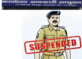ताजा खबर : अवैध वसूली करने वाले दो सिपाहियों को आबकारी आयुक्त ने किया सस्पेंड