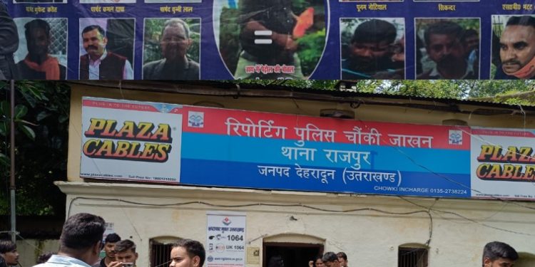 ब्रेकिंग न्यूज़: पार्षद की गुंडागर्दी के  चलते उसकी गिरफ्तारी को लेकर क्षेत्र की जनता  ने जाखन पुलिस चौकी को सौंपा ज्ञापन