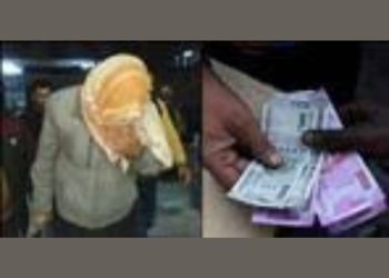 फिरौती :-पहले बीवी को भगा ले गया अब वापस करने के मांग रहा है पैसे